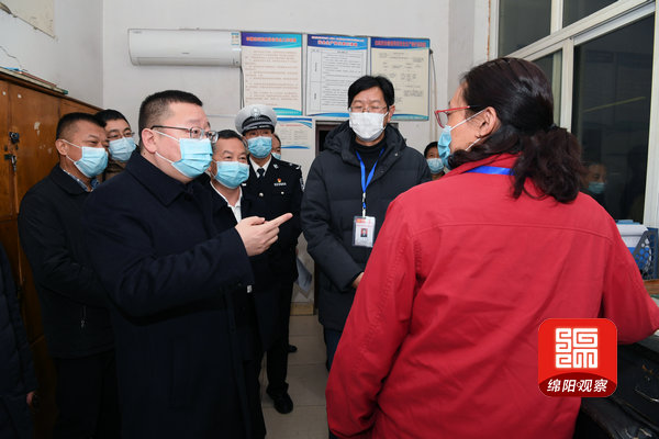 2021年1月25日，元方調(diào)研春運安全和疫情防控1  張莉 攝.jpg