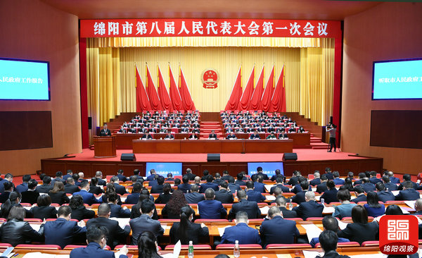 2021年10月26日，市八屆人大第一次會議召開  張莉 攝.jpg