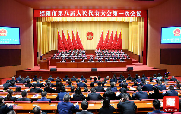 10月29日，市人大八屆一次會(huì)議勝利閉幕  綿陽日?qǐng)?bào)融媒體記者  張莉 攝.jpg