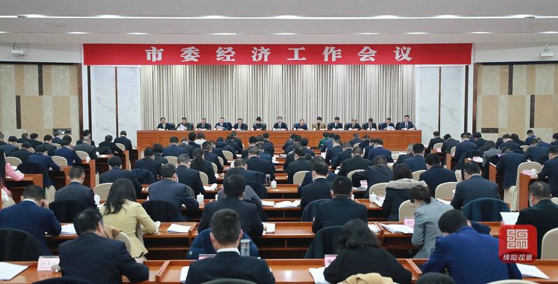 2021年12月29日 市委經(jīng)濟(jì)工作會(huì)（記者 賴杰 攝）.JPG