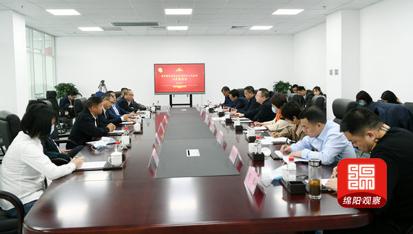 2021年3月9日，元方赴濟南與惠科開展工作會談  張莉 攝.jpg