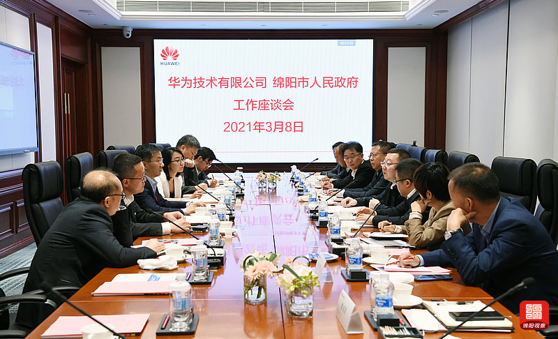 2021年3月8日，元方在華為集團(tuán)開展投促活動  張莉 攝.jpg