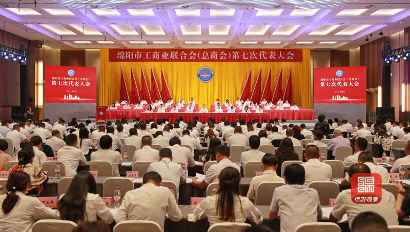 2021年5月25日 市工商聯(lián)第七次代表大會（記者 賴杰 攝）.JPG