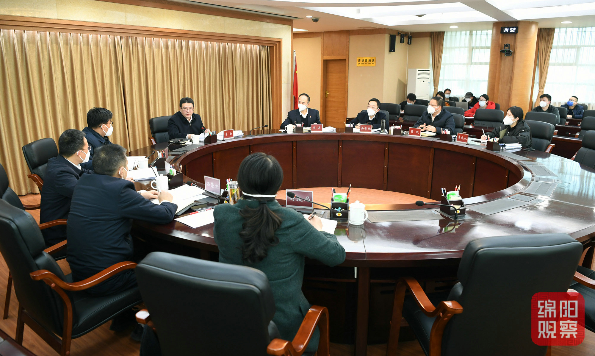 2022年12月21日，市政府第三次全體會議  張莉 攝.jpg