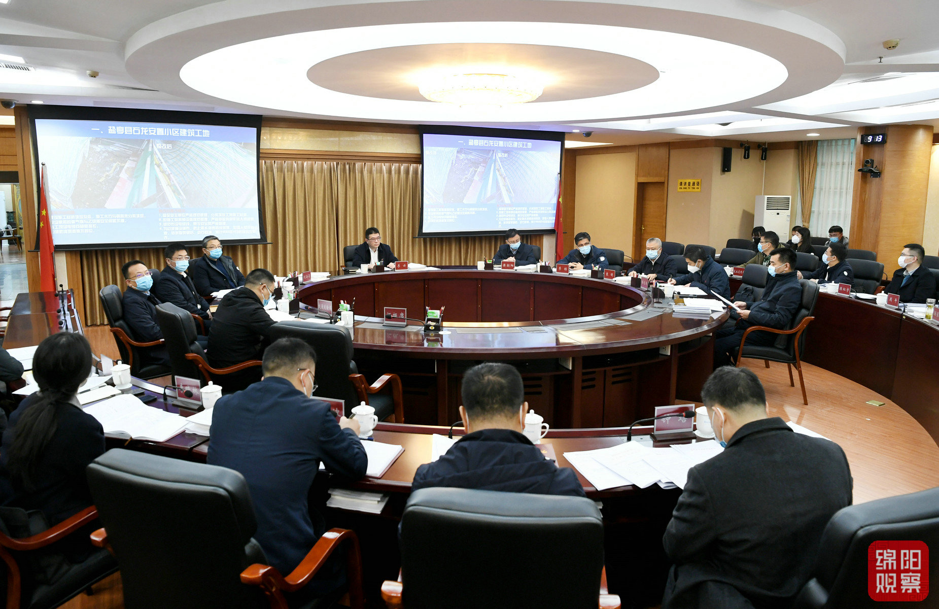 2022年12月8日，2022年第5次市長辦公會  張莉 攝.jpg