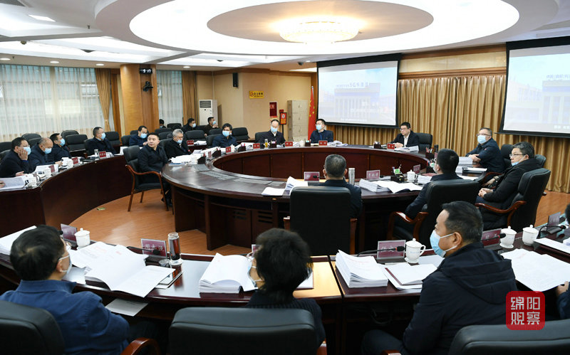 2022年2月23日，市政府第14次常務(wù)會(huì)  張莉 攝.jpg