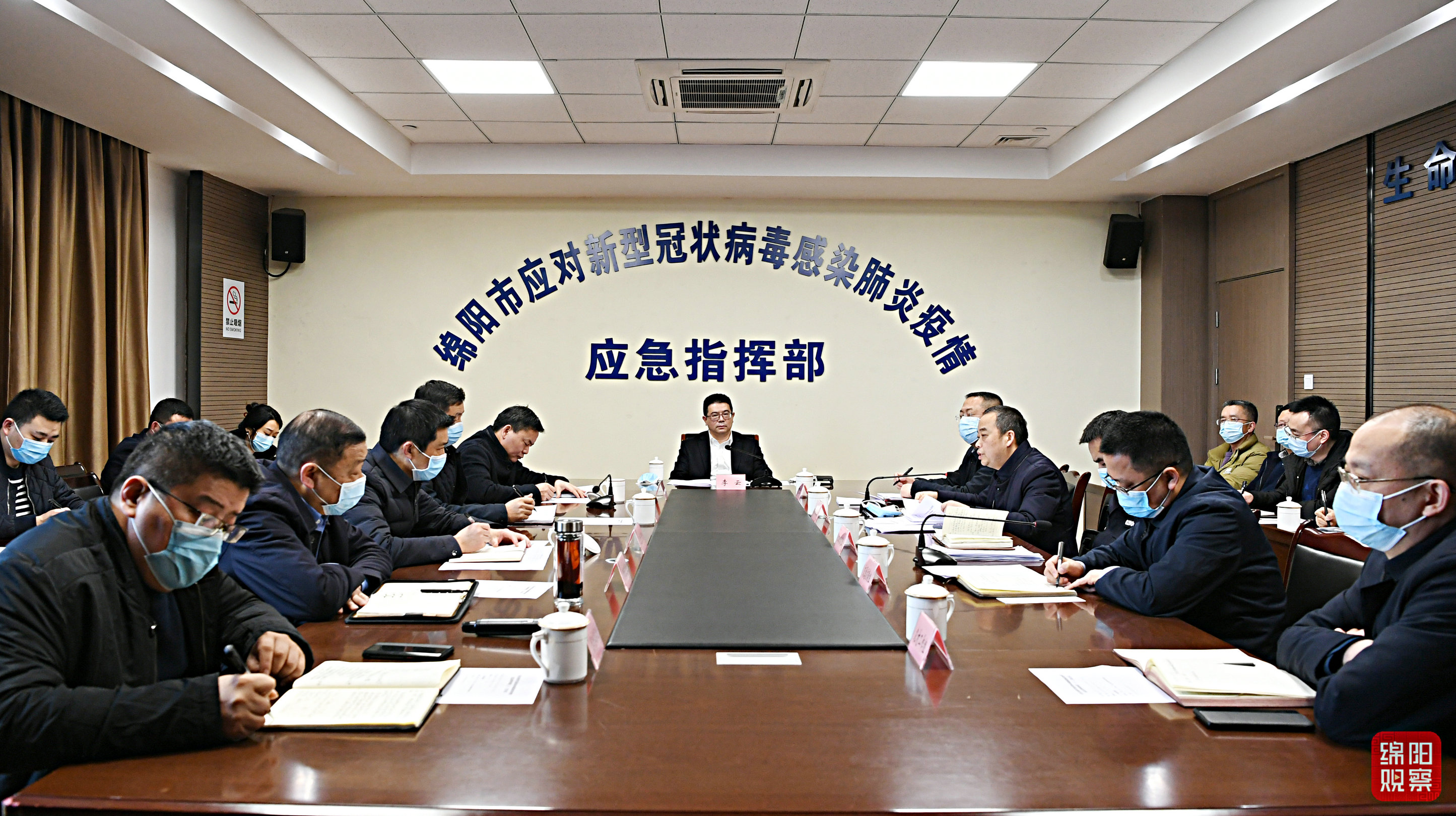 2022年2月24日，市疫情防控應(yīng)急指揮部第33次會(huì)議1  張莉 攝.jpg