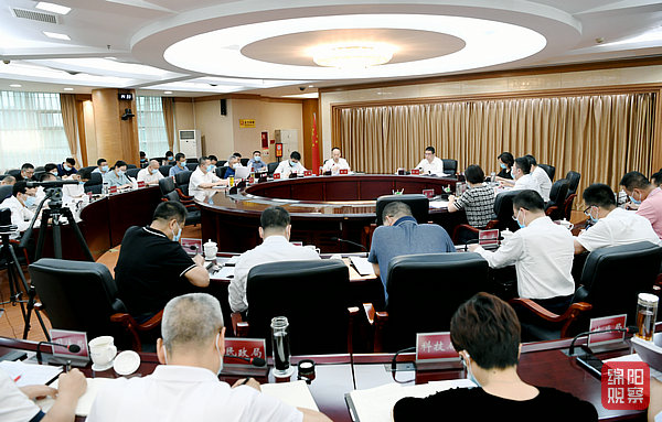 2022年9月9日，市長辦公會  張莉 攝.jpg