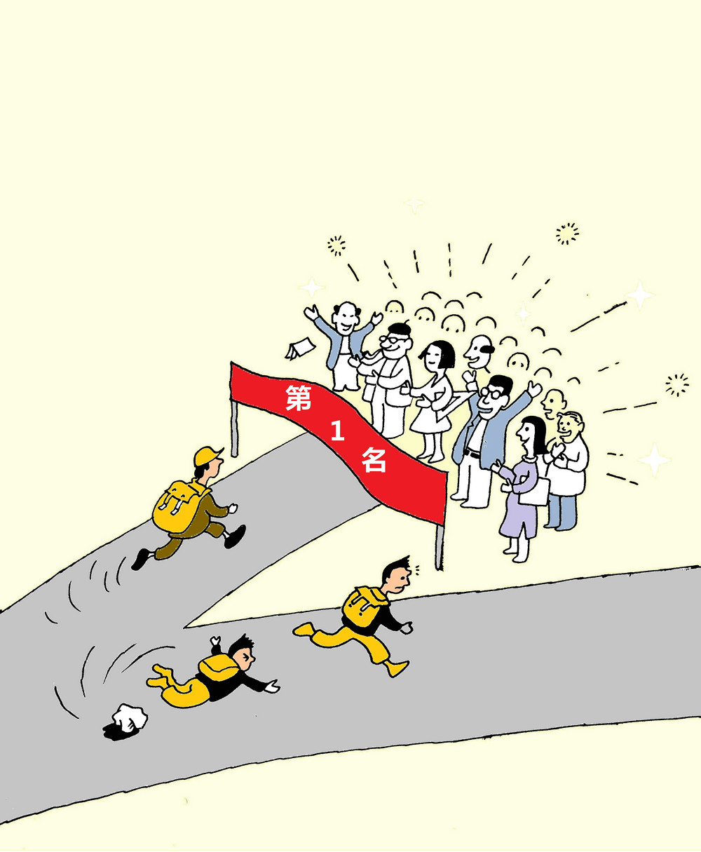 6.28讓娃兒曉得比起“拿第一”，學(xué)會“輸?shù)闷稹蓖鶗屗叩酶h(yuǎn)。.jpg