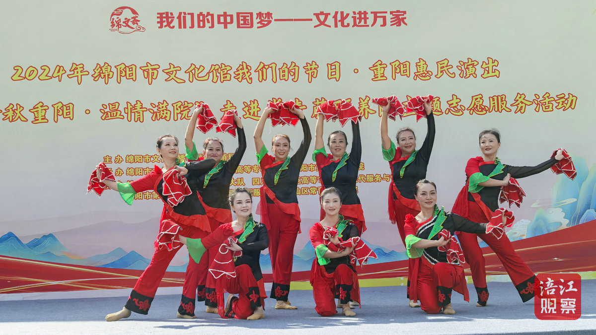 重陽(yáng)節(jié) 惠民演出2_1.jpg