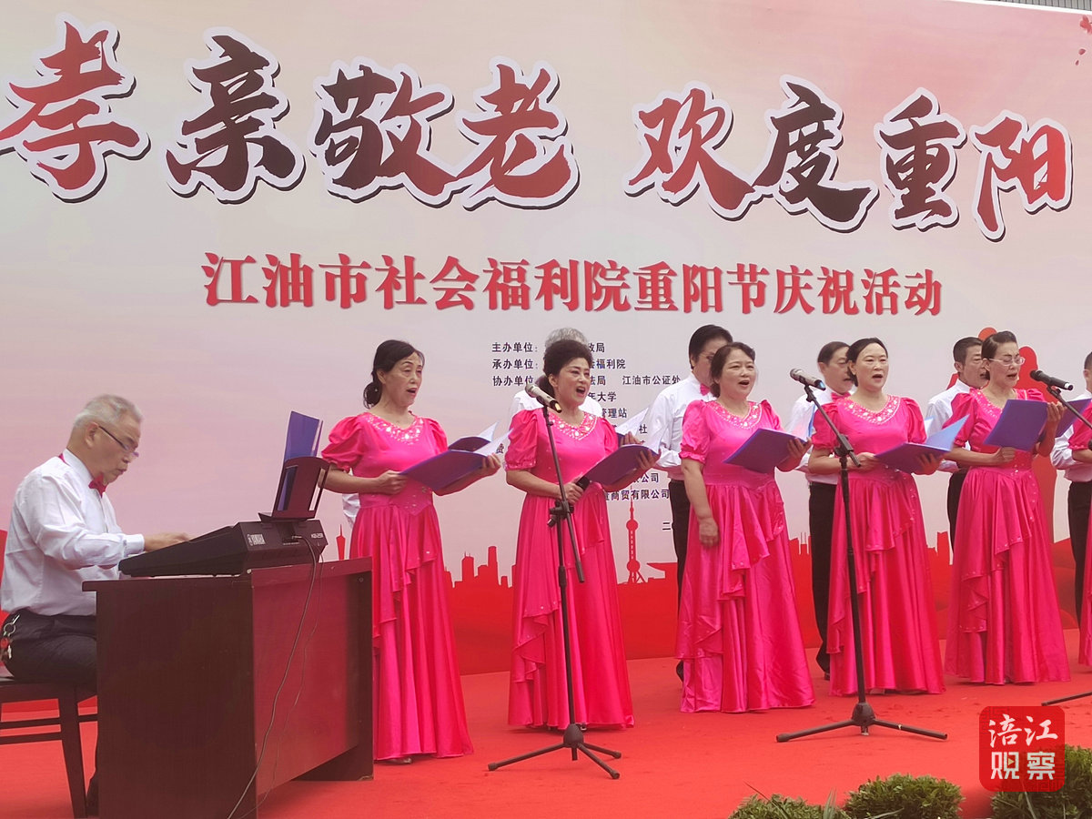 重陽(yáng)節(jié) 江油 社會(huì)福利院2_1.jpg