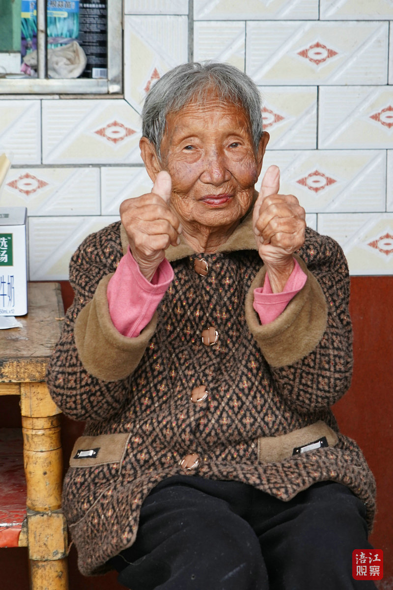 重陽(yáng)節(jié) 游仙 百歲老人拍靚照2_1.jpg