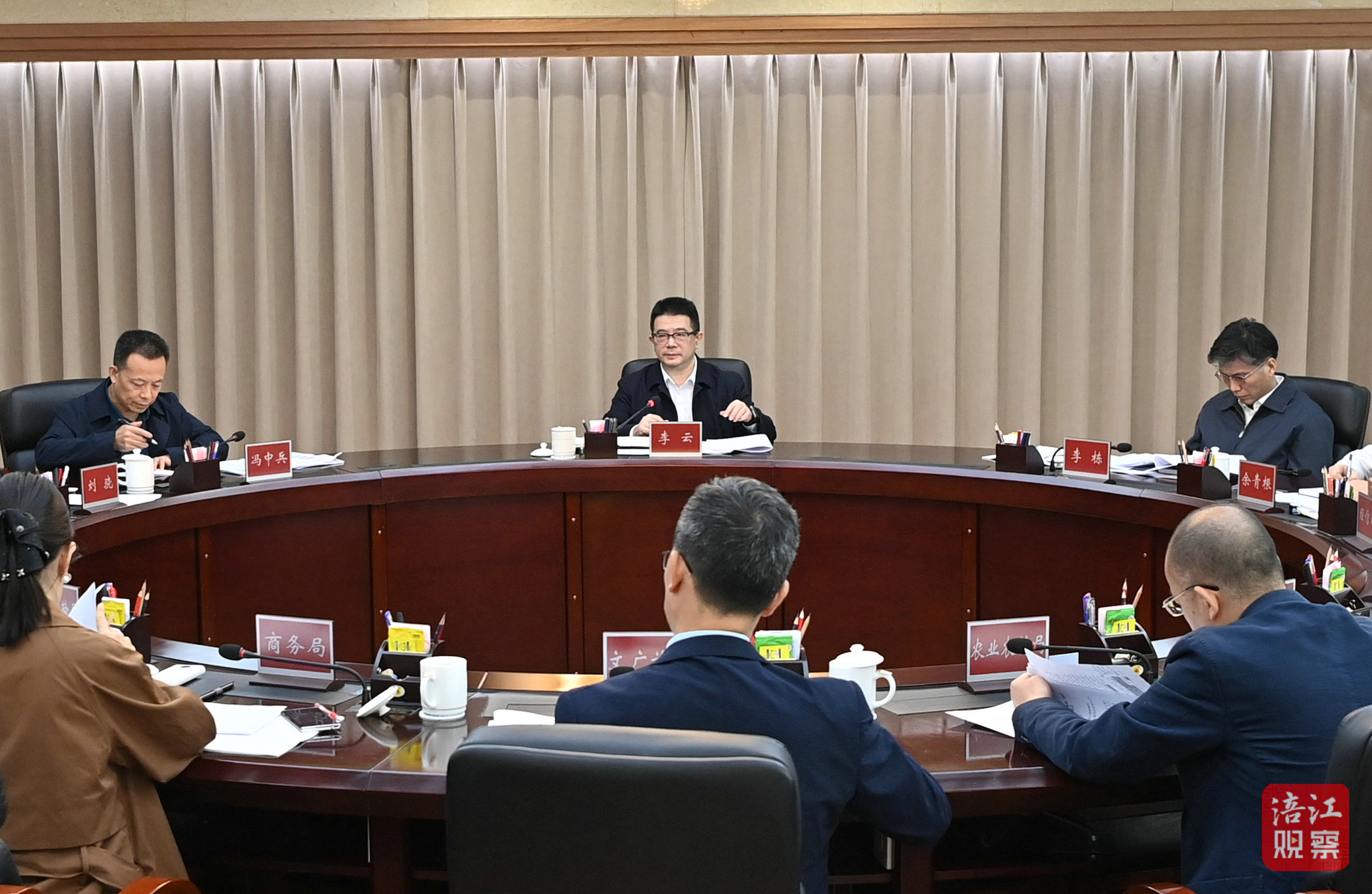 2024年10月23日，李云召開研究“兩重”項目推進工作專題會3 張莉 攝.jpg