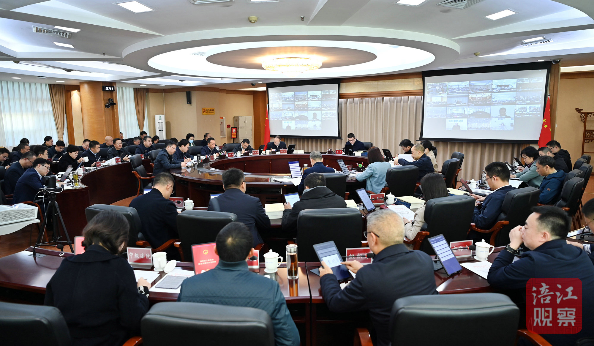 2024年11月29日，李云召開綿陽市法治政府建設工作視頻會議1  張莉 攝.jpg