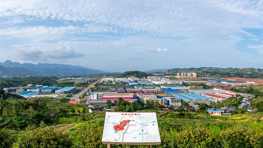 川渝高竹新區(qū)全貌。高竹新區(qū)供圖