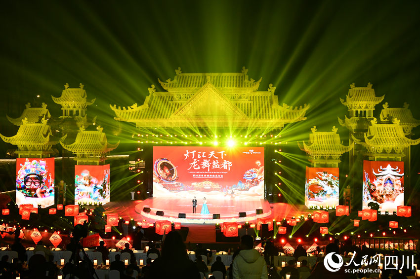 開幕式現(xiàn)場(chǎng)。人民網(wǎng) 王凡攝