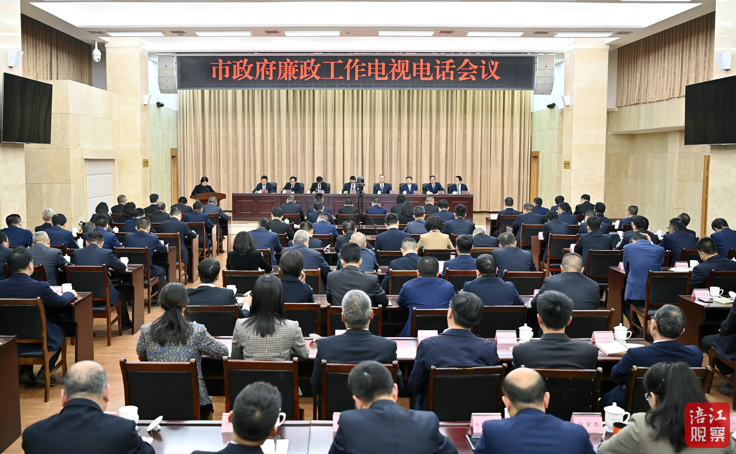 2024年3月21日，市政府廉政工作電視電話會(huì)  張莉 攝.jpg