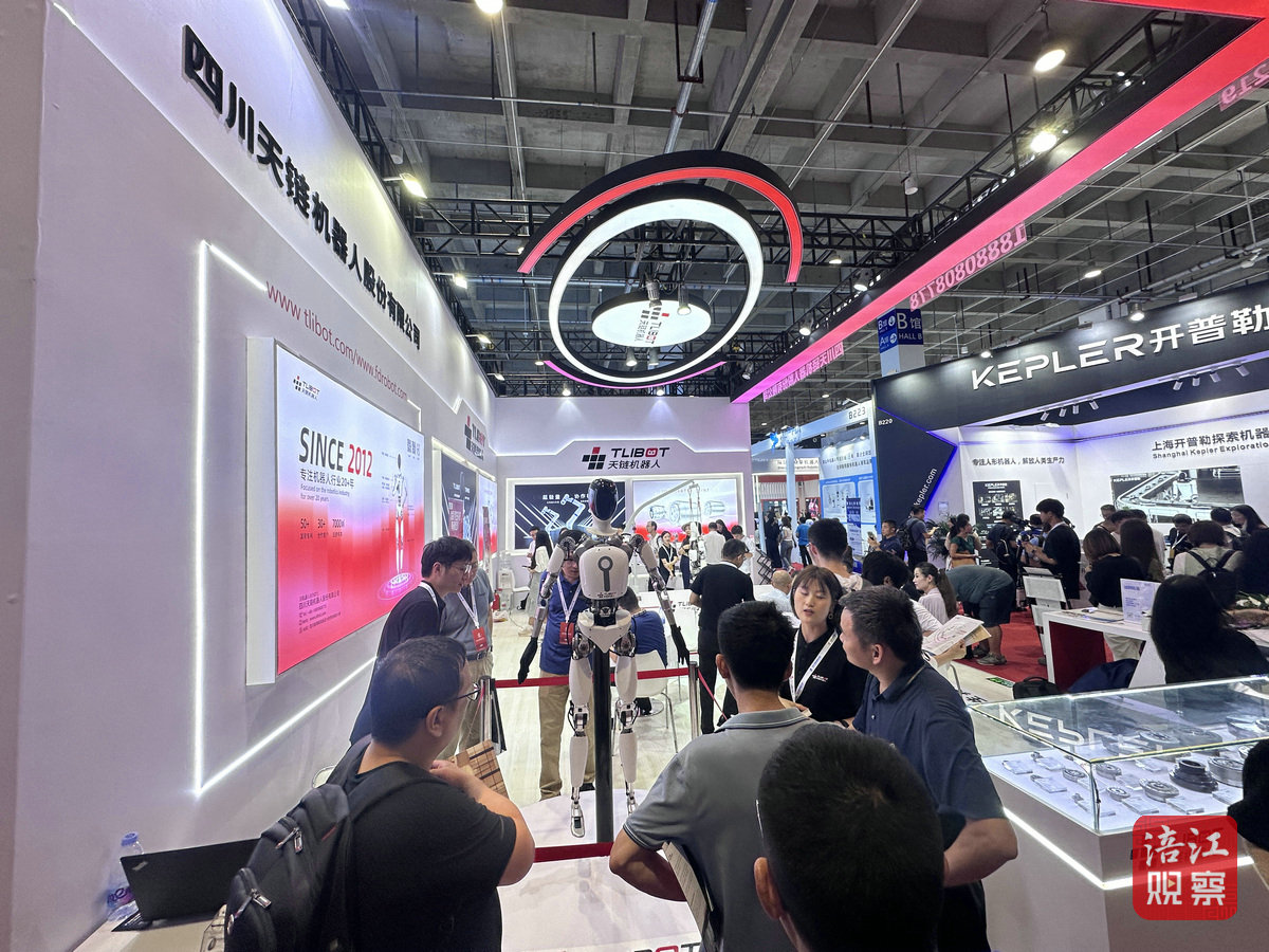 “綿陽造”機器人亮相2024世界機器人大會3_1.jpg
