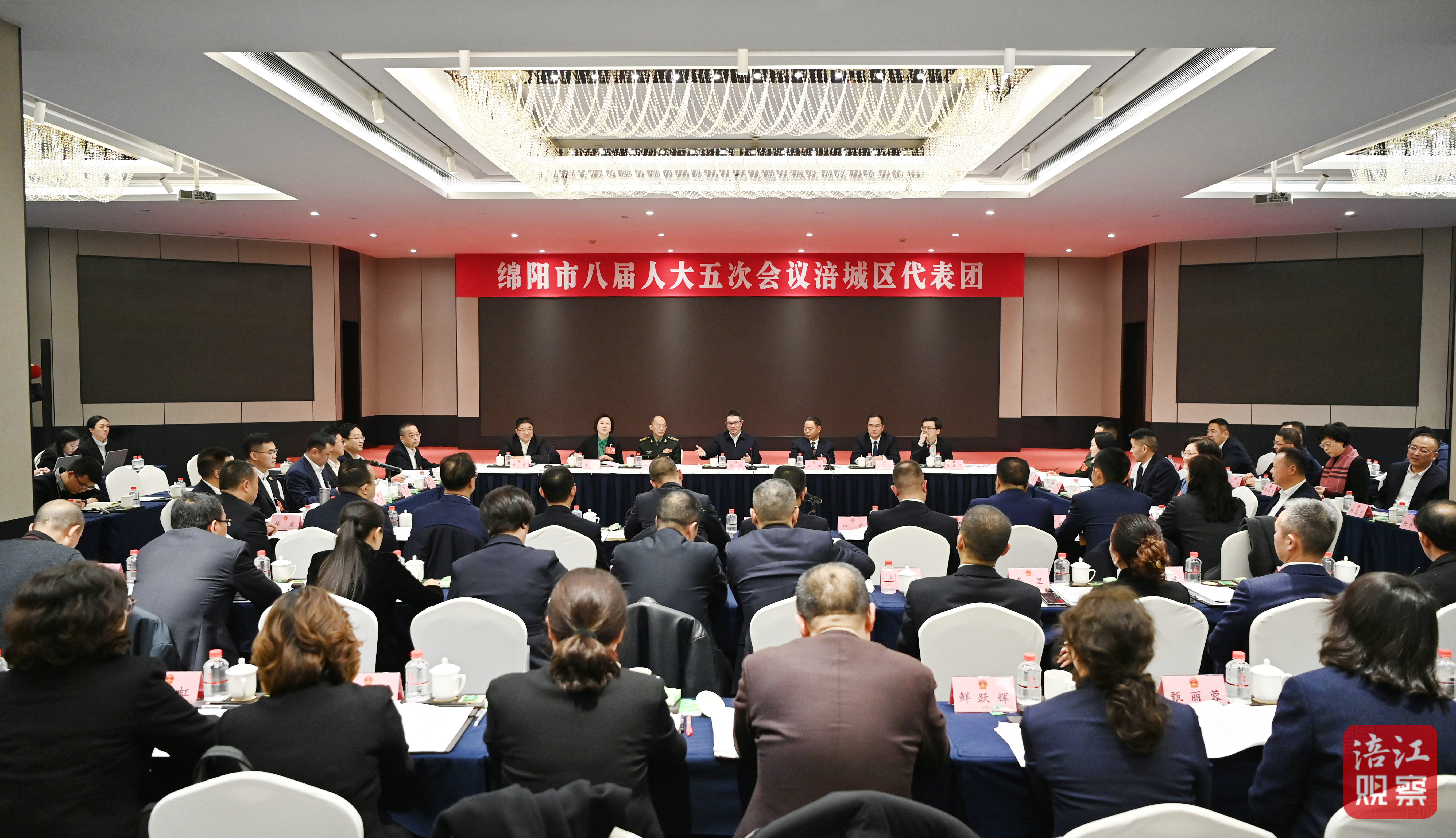 2025年1月16日，李云參加涪城代表團審議1  張莉.jpg