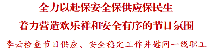 市長(zhǎng)1.png