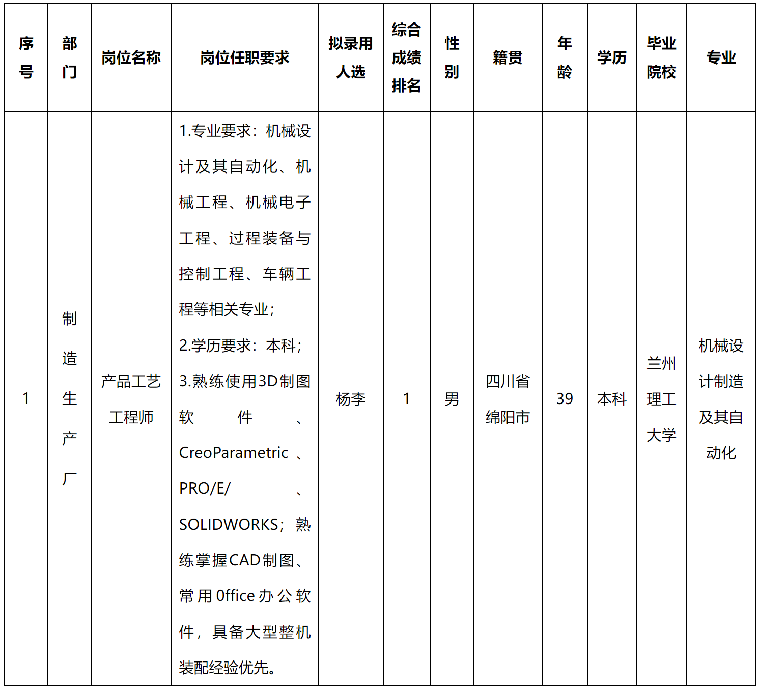 能創(chuàng).png 能創(chuàng).png