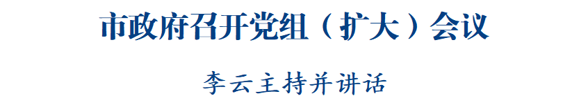 市長(zhǎng)5(846).png